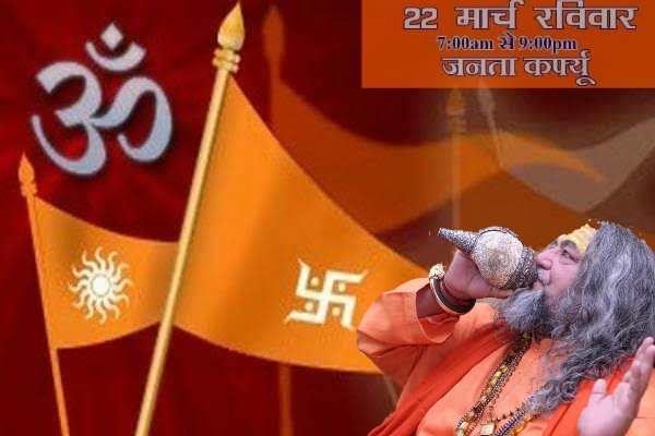 Guruji photo