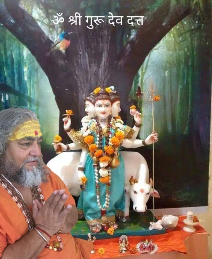 Guruji photo