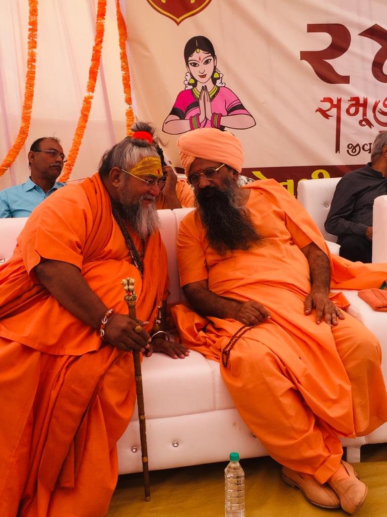 Guruji photo