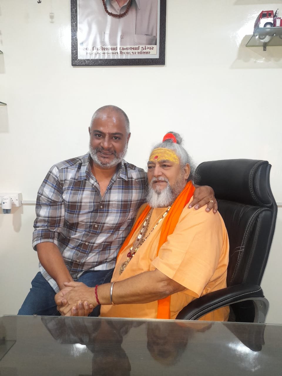 Guruji photo