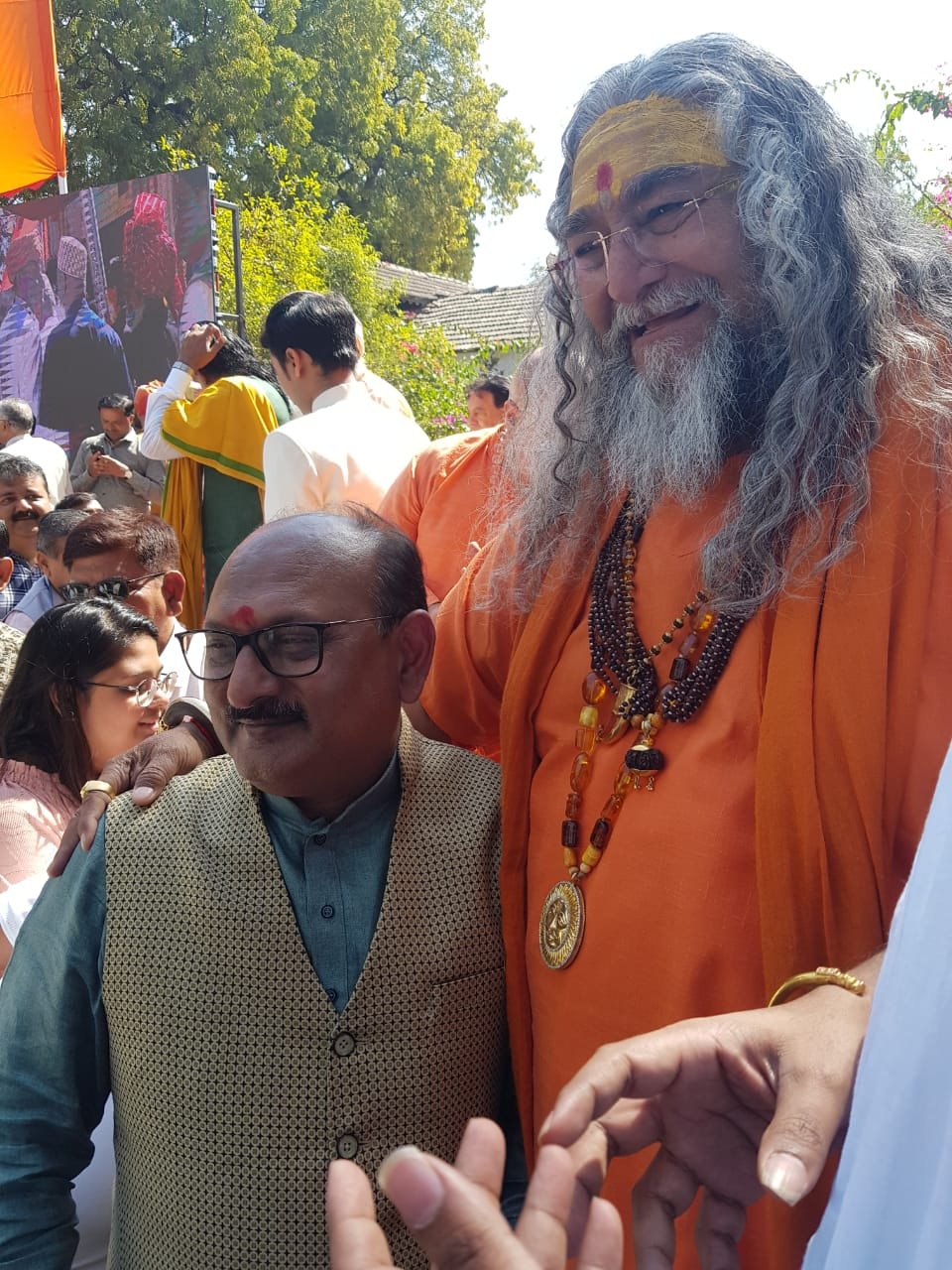 Guruji photo