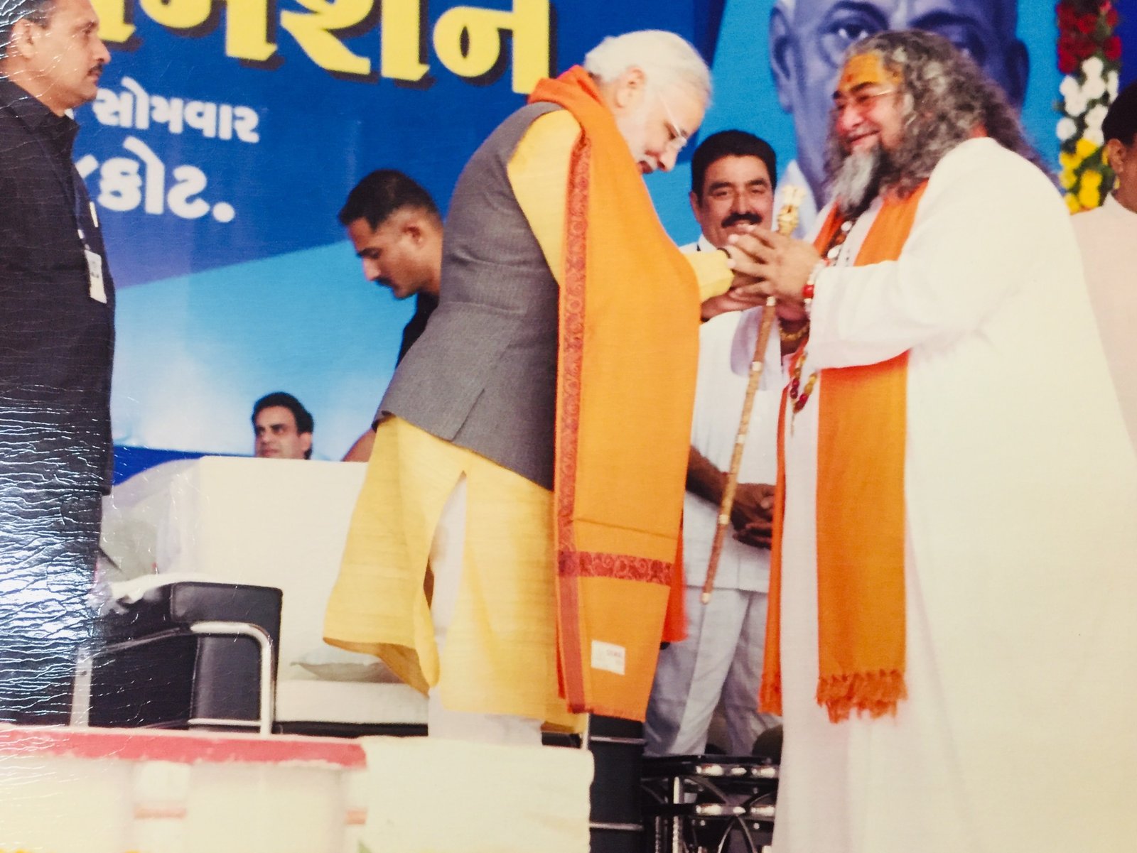Guruji photo