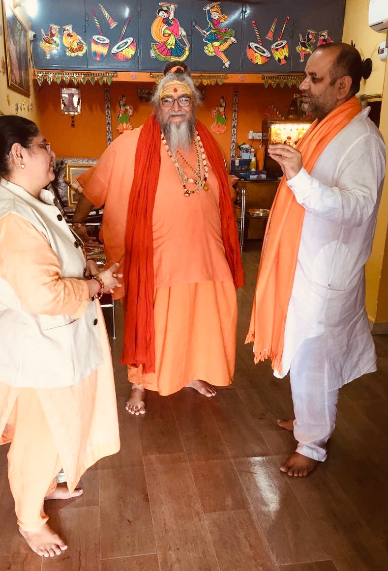 Guruji photo