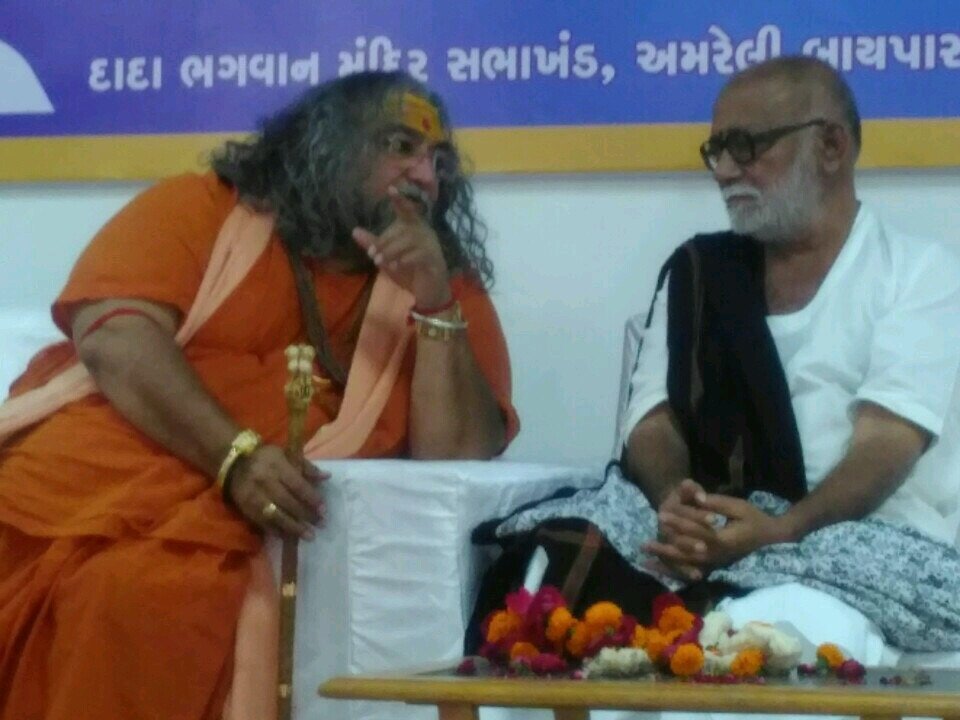 Guruji photo