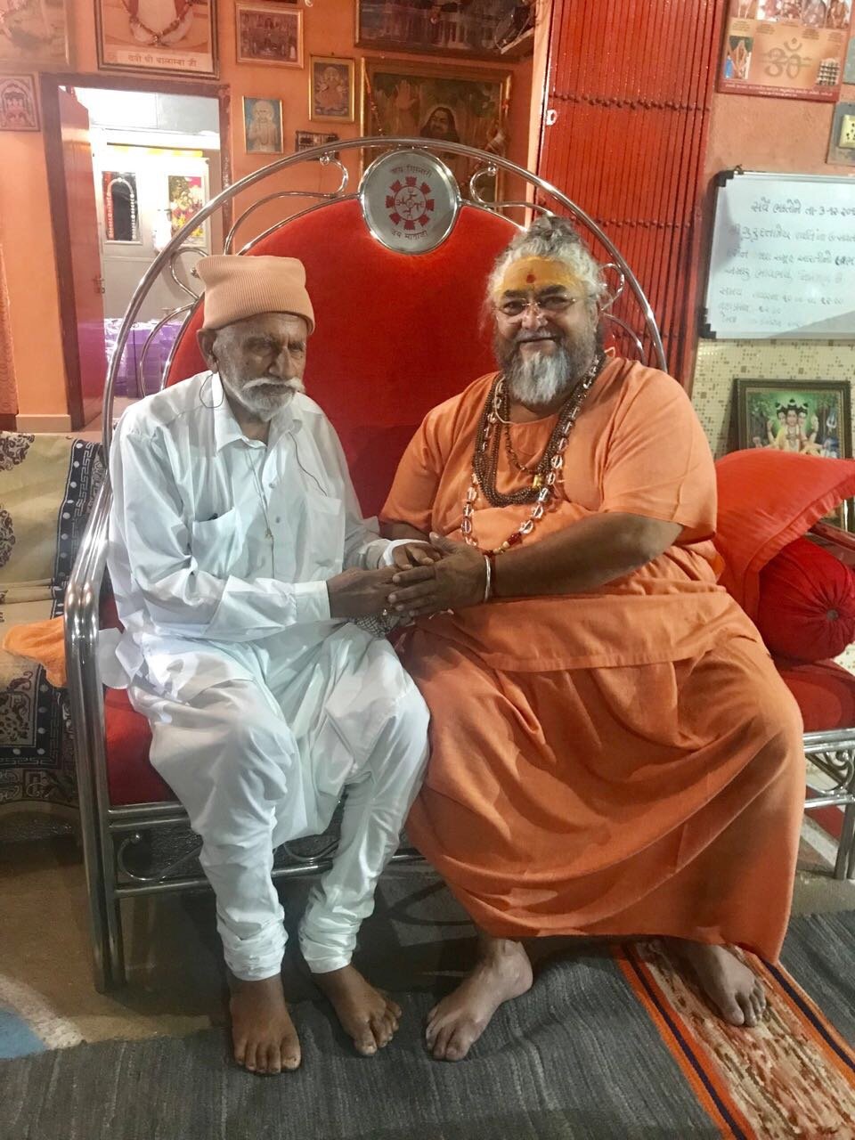 Guruji photo
