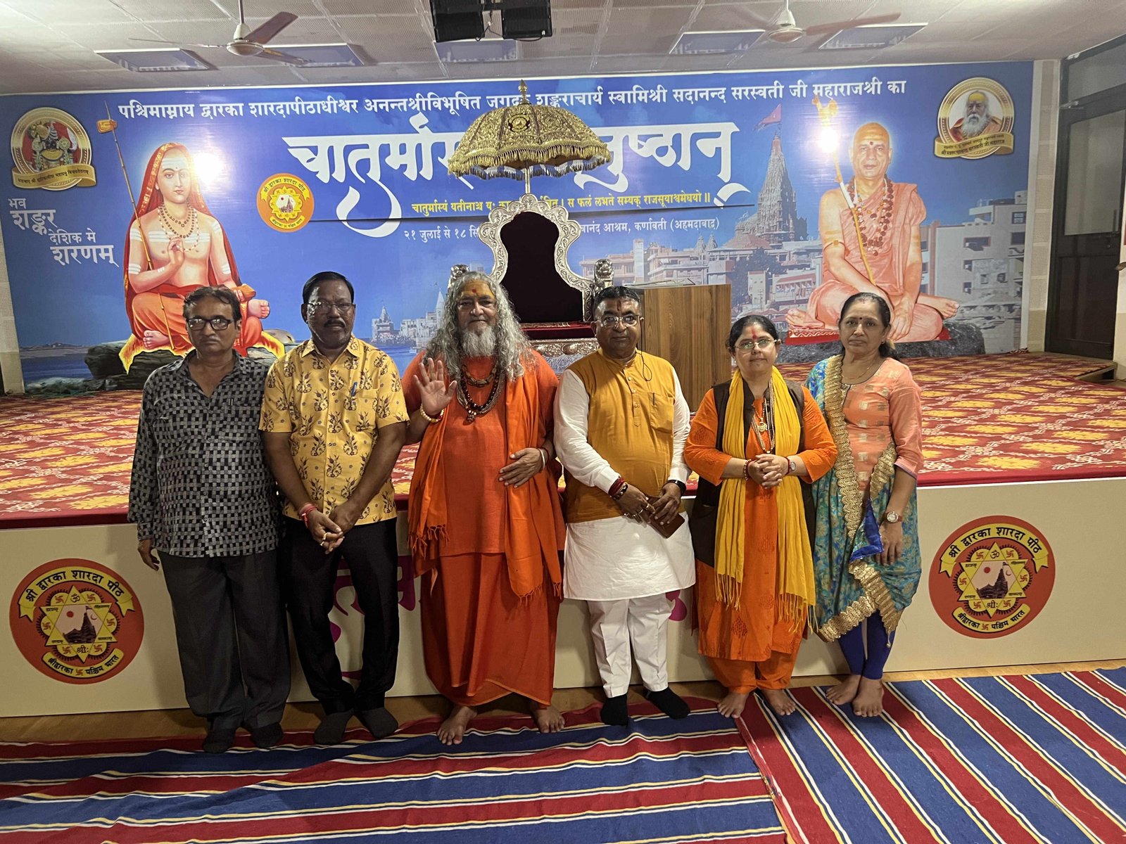 Guruji photo