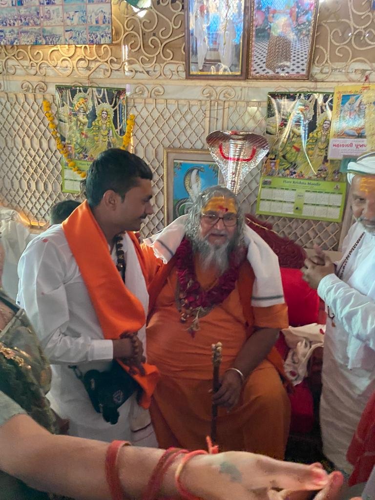 Guruji photo