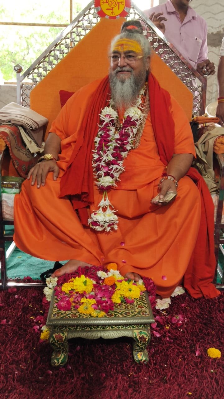 Guruji photo