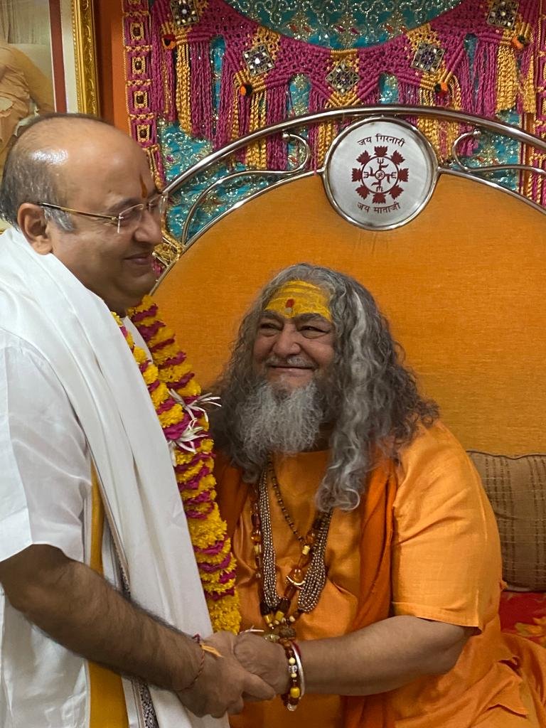 Guruji photo