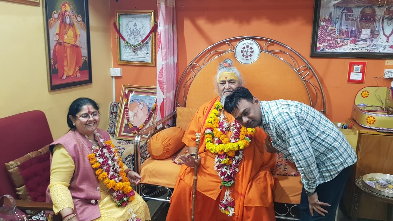 Guruji photo