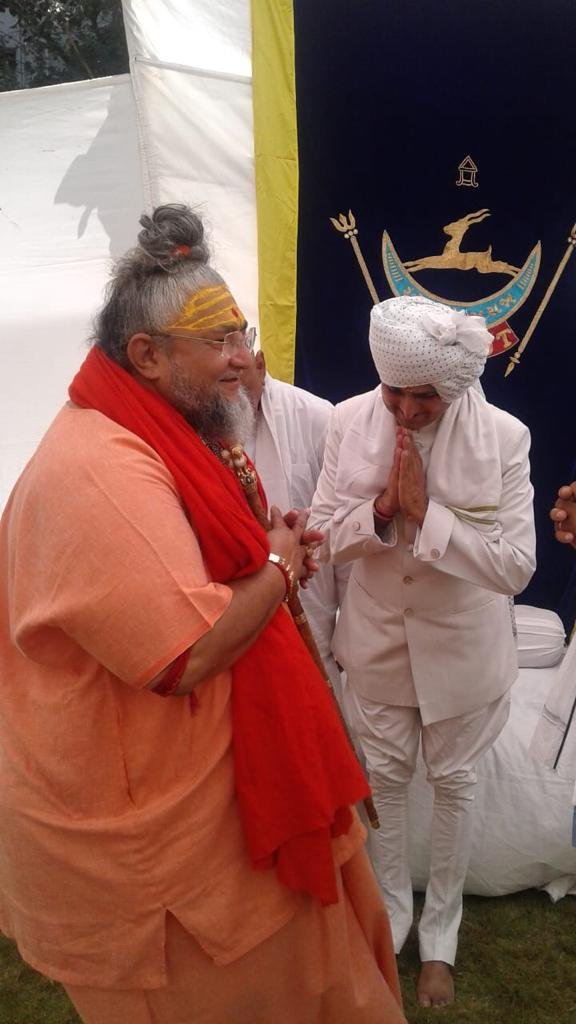 Guruji photo