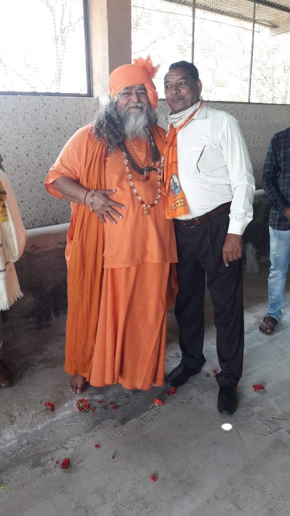 Guruji photo