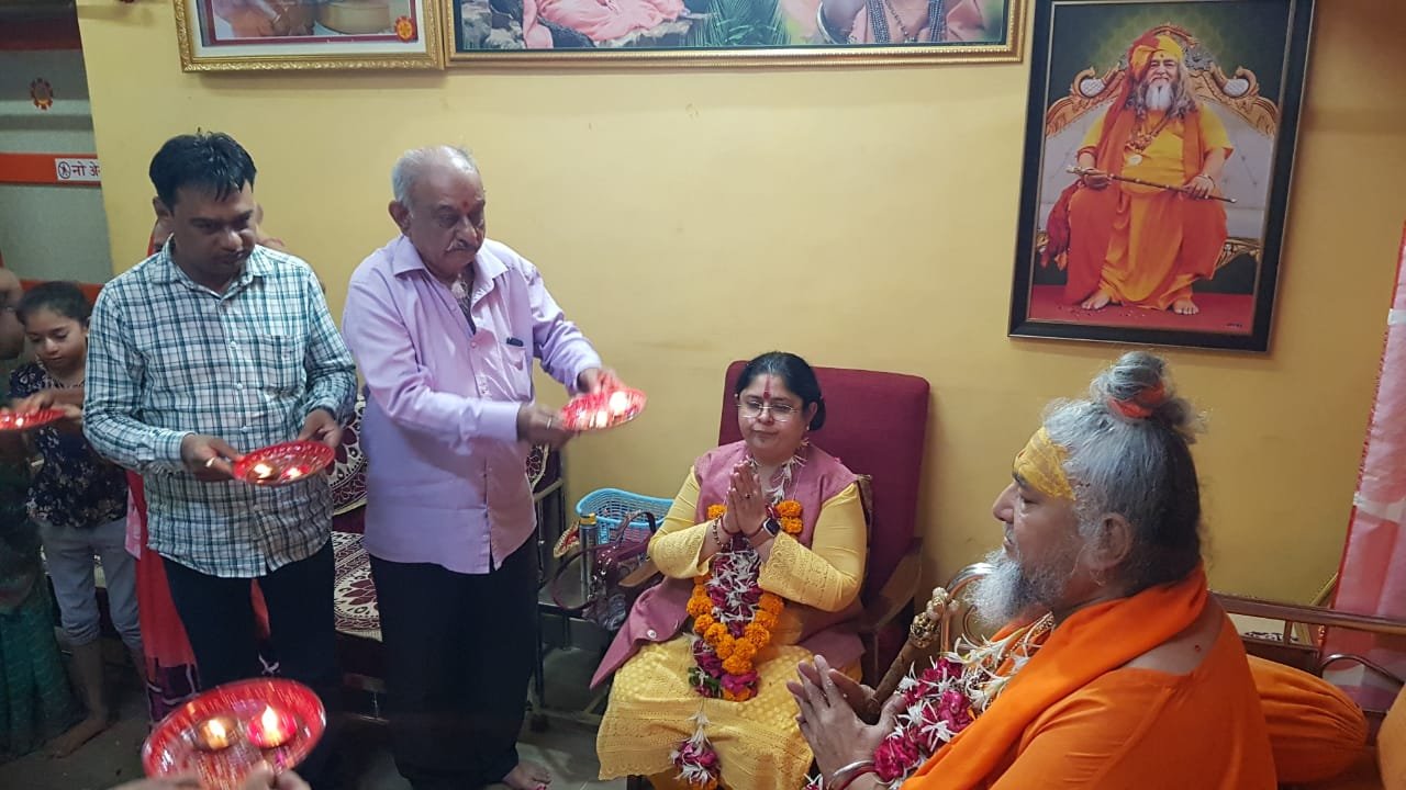 Guruji photo