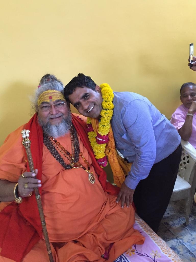 Guruji photo