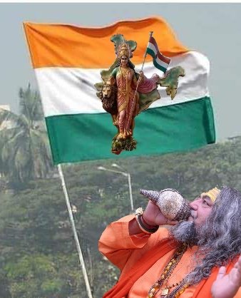 Guruji photo