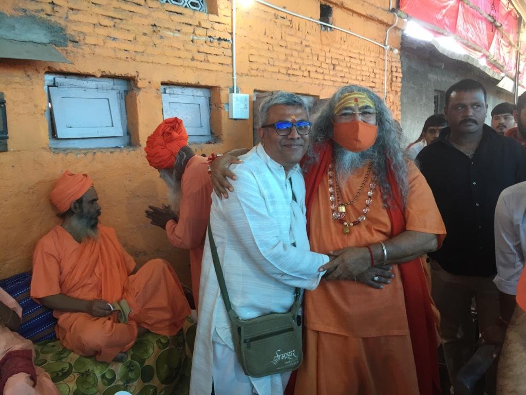 Guruji photo