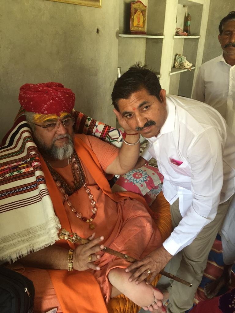 Guruji photo