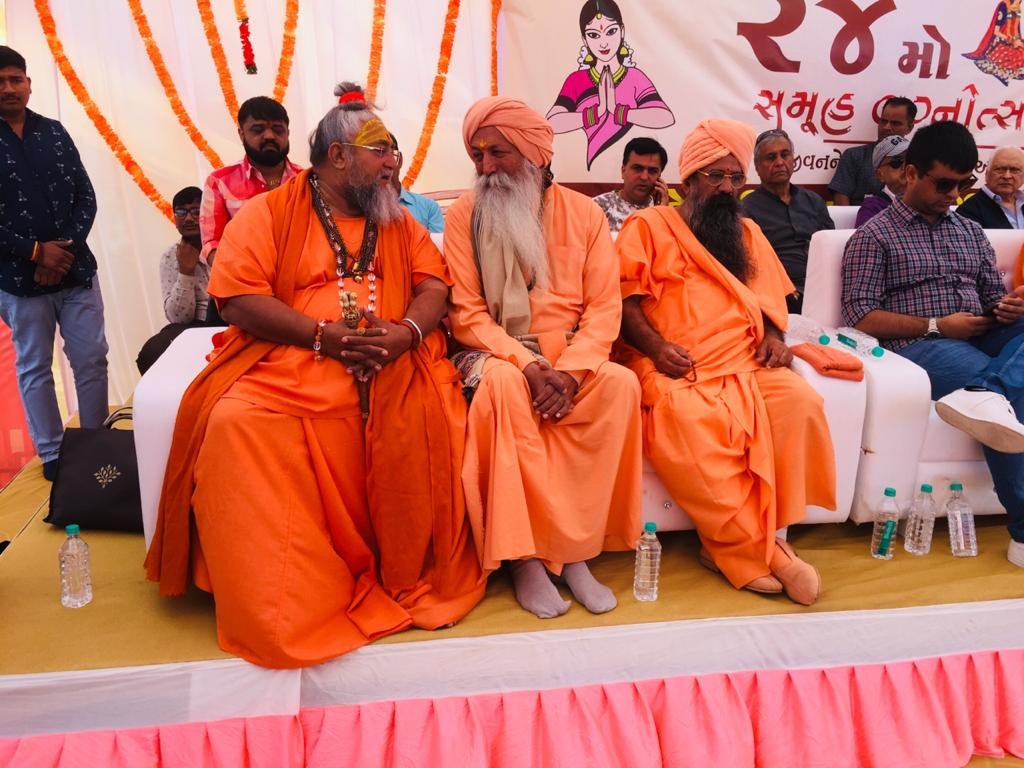 Guruji photo