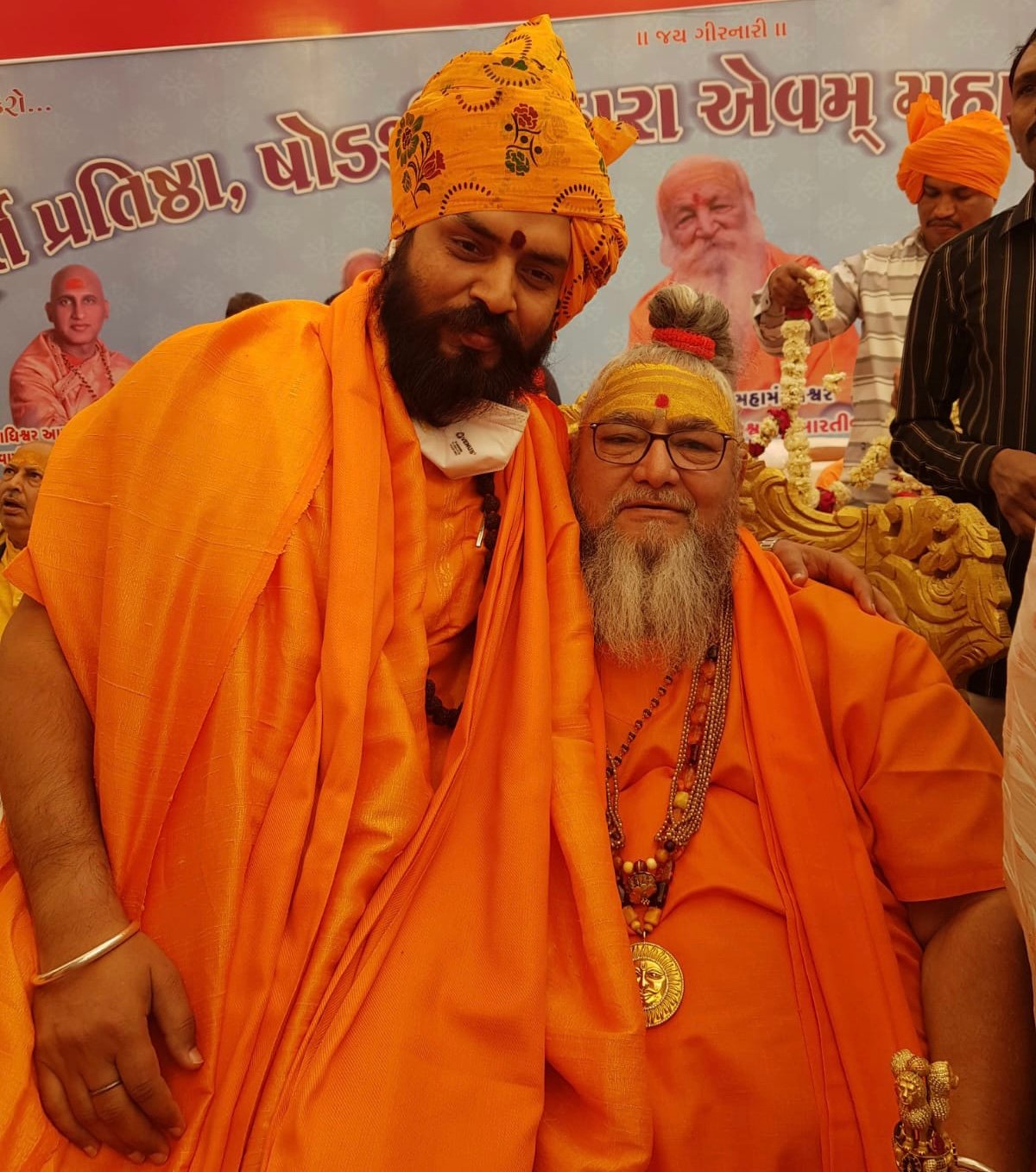 Guruji photo