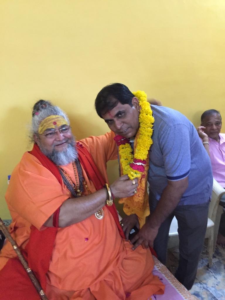 Guruji photo
