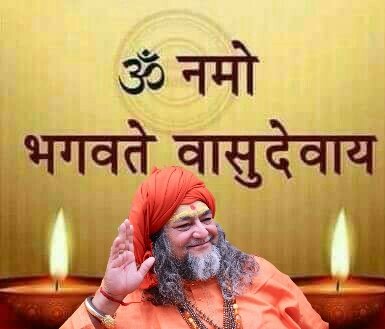 Guruji photo