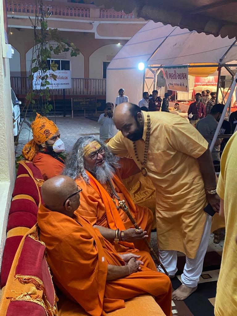 Guruji photo