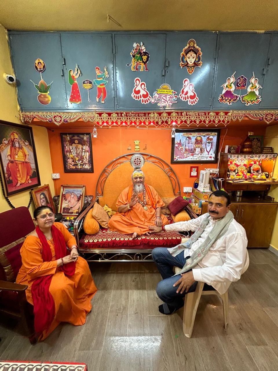 Guruji photo