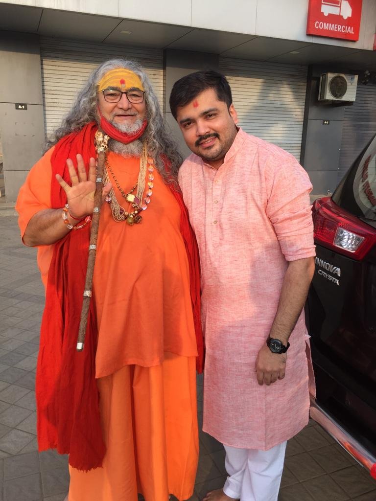Guruji photo