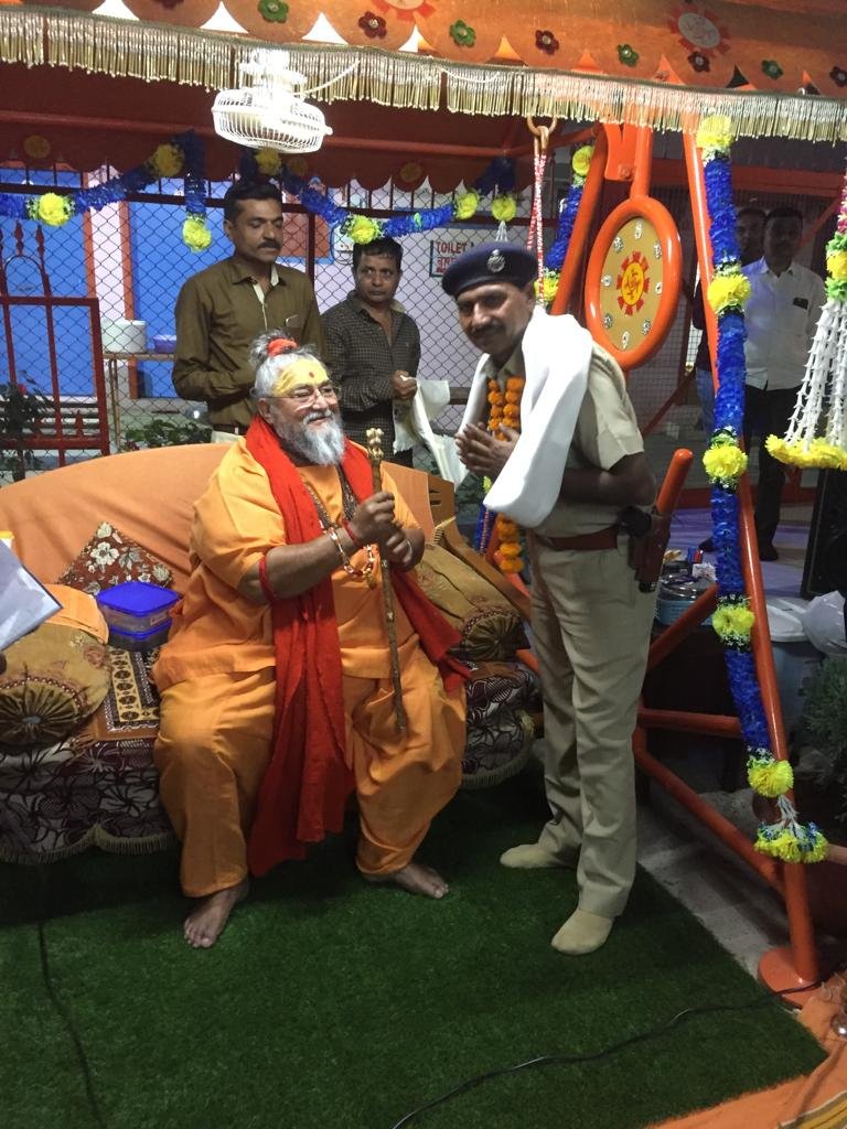 Guruji photo