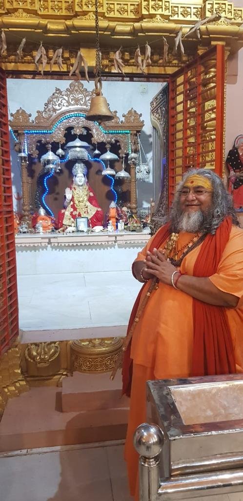 Guruji photo