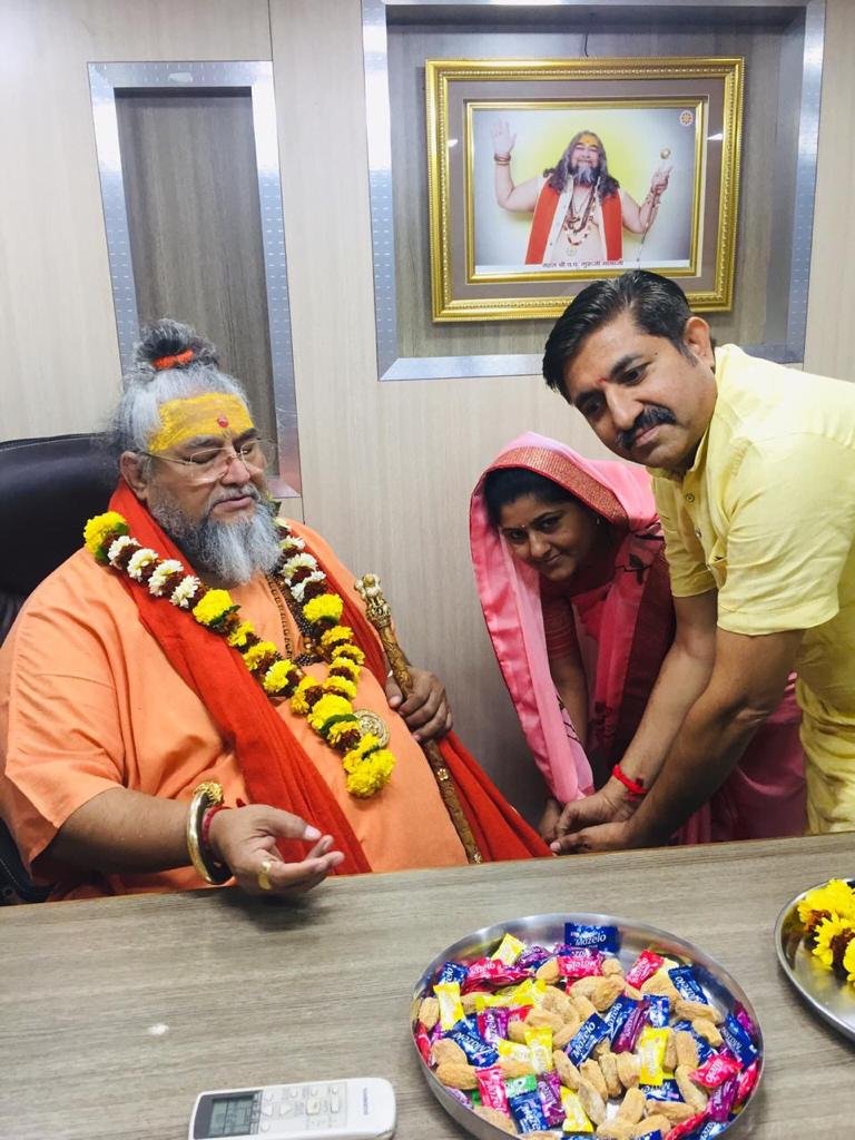 Guruji photo