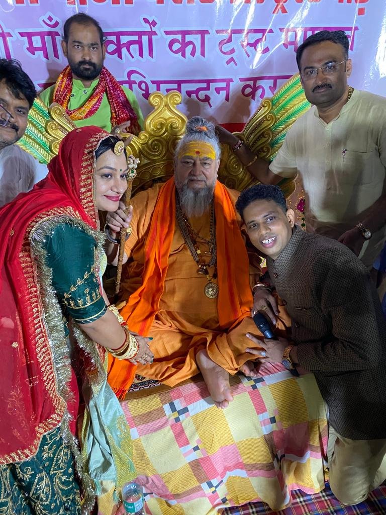 Guruji photo