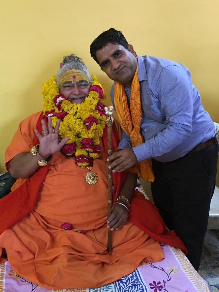 Guruji photo