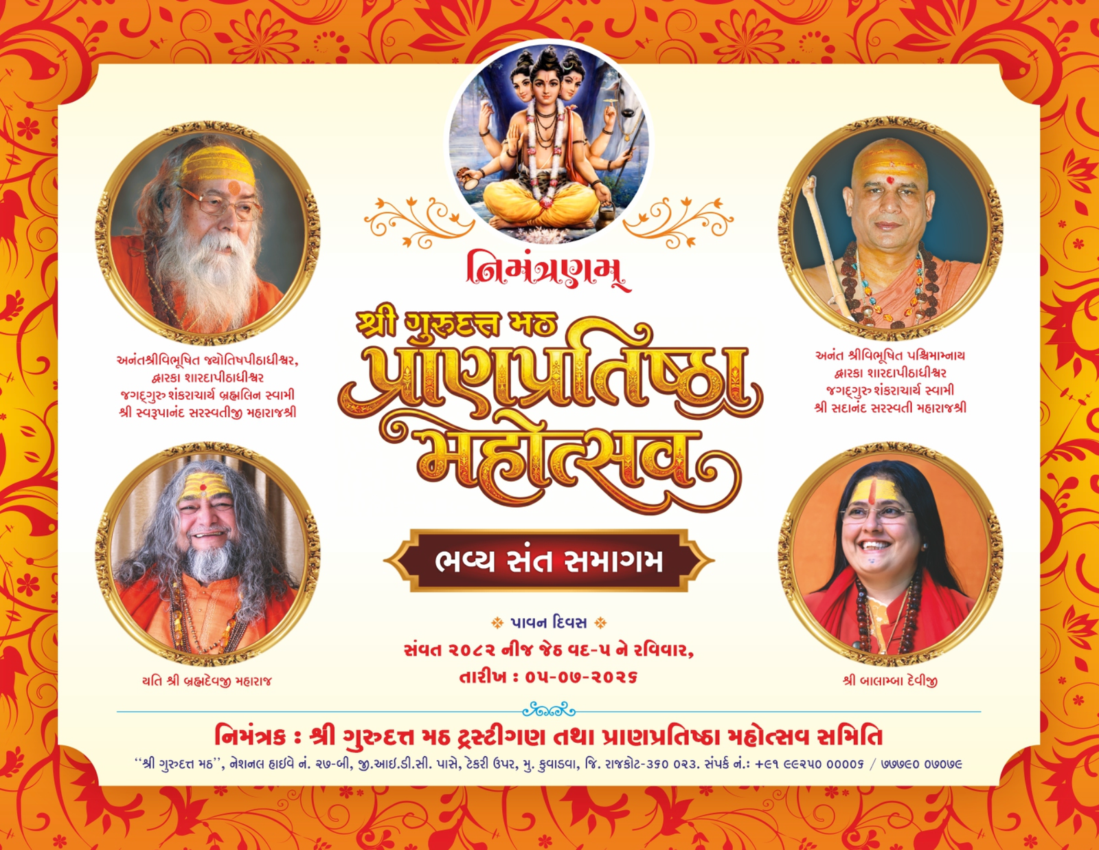 Pran Pratishtha Mahotsav Invitation