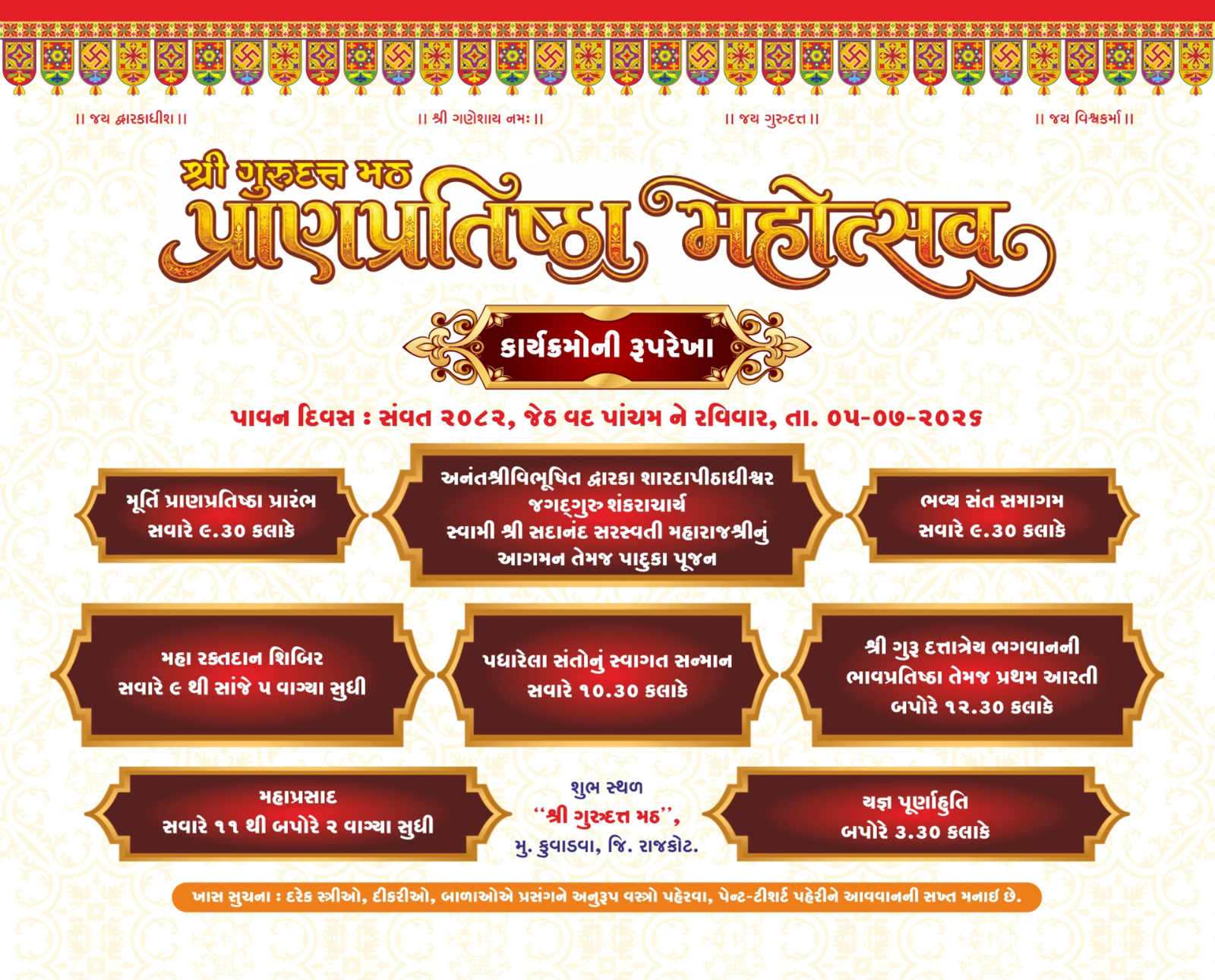 Pran Pratishtha Ceremony Program Details